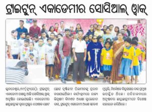 Social responsibility Social works Activities at Trytoon Academy