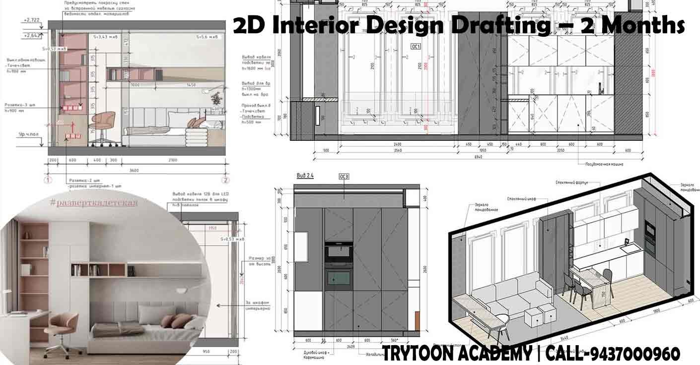2D Interior Design Drafting – 2 Months - Trytoon Aacademy - Best ...
